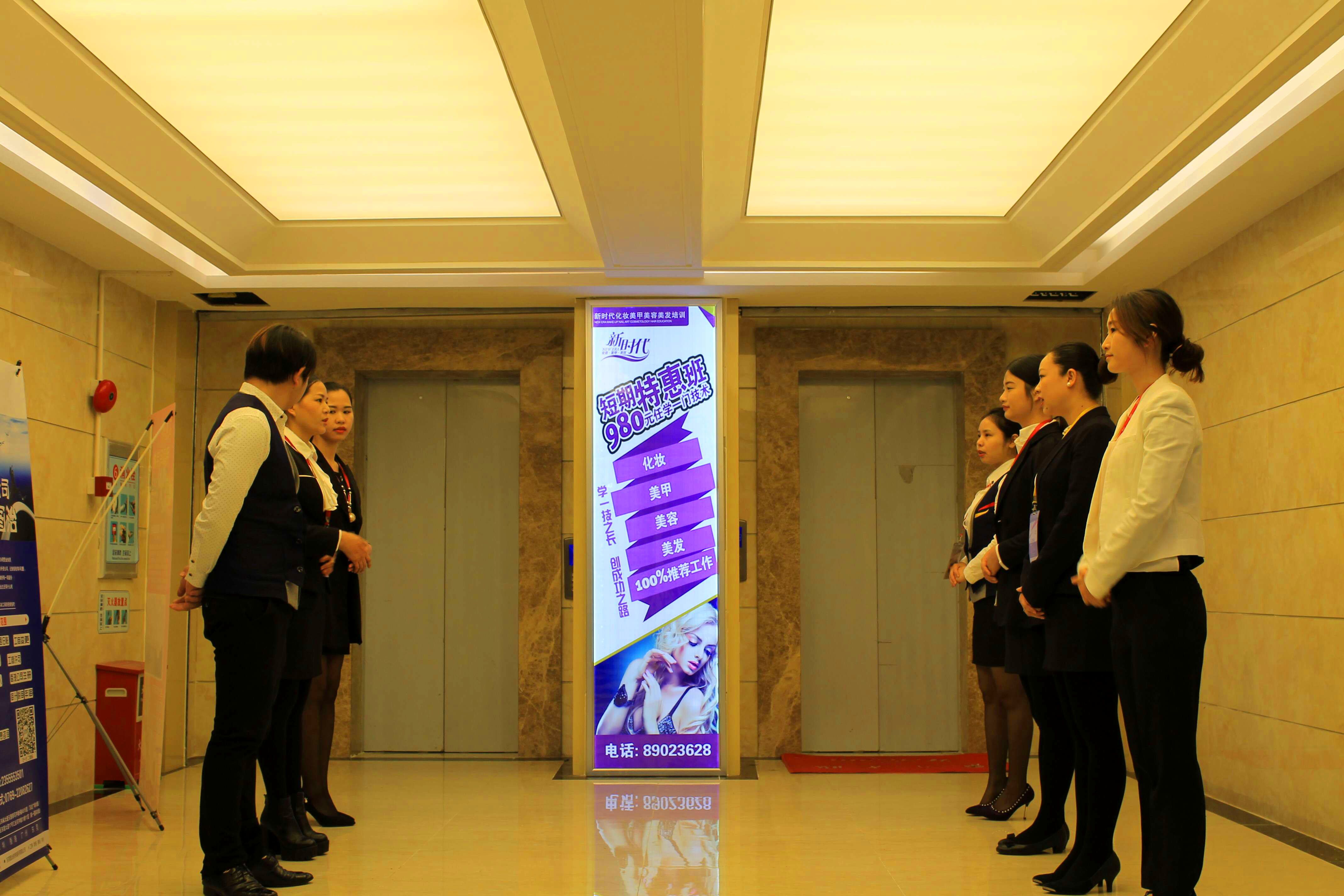 新时代美容学校