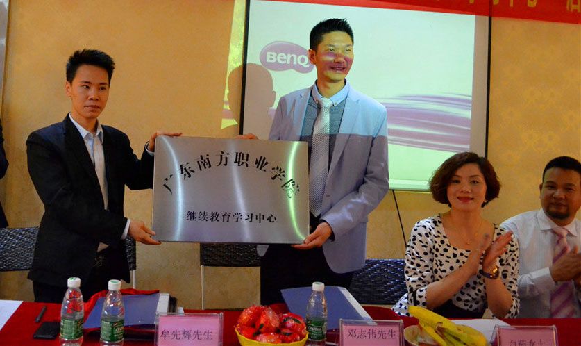 新时代美容美发化妆学校