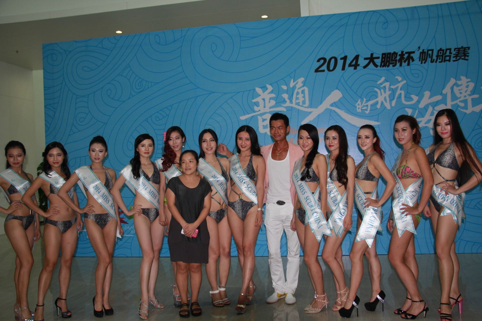 新时代学校携世界潜水小姐助阵深圳大鹏杯帆船赛