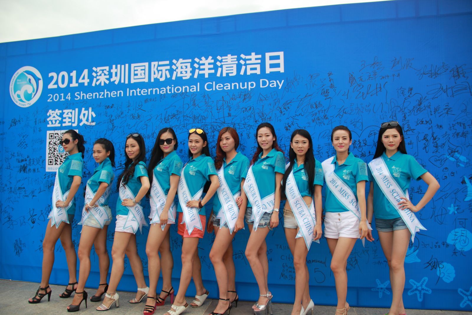 新时代学校携世界潜水小姐助阵深圳大鹏杯帆船赛