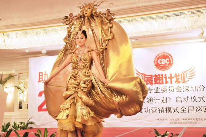宝安化妆学校