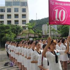 东莞横沥美容养生学校 东莞横沥美容养生学校哪家好？ 新闻头条